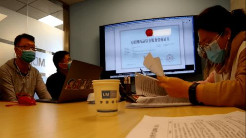 第一分局线上线下齐发力，零时差核查互联网药品信息服务资格证书