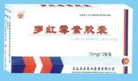 罗红霉素胶囊招商信息——长春宝华医药携手千虹医药招商网（qhmed.com）